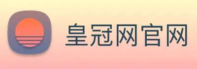 皇冠网官网 Logo